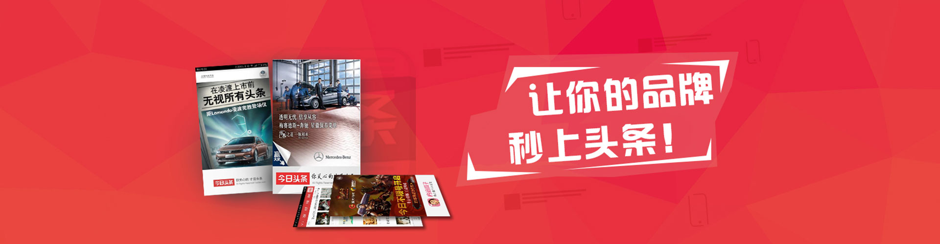 瑞安百度推广代理